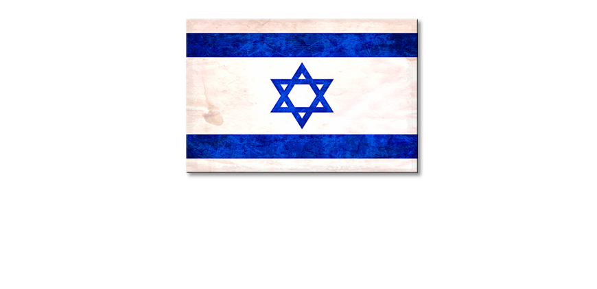 Das-gedruckte-Leinwandbild-Israel